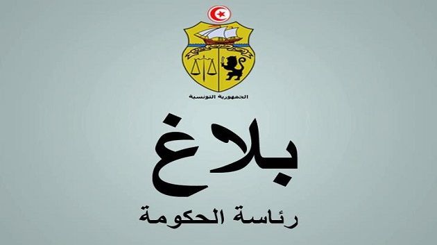 Les raisons de l’absence de Mehdi Jomâa des festivités de Sakit Sidi Youssef