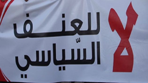 L’association Yakadha organise une table ronde sur la violence politique
