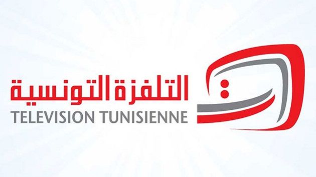 La grève du personnel de la Télévision Tunisienne reportée