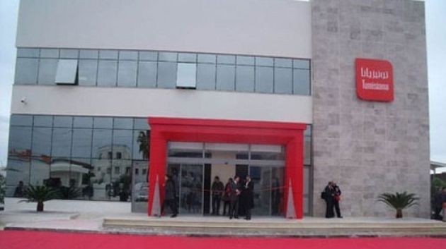 Le syndicat des agents et cadres de Tunisiana menace d'entrer en grève