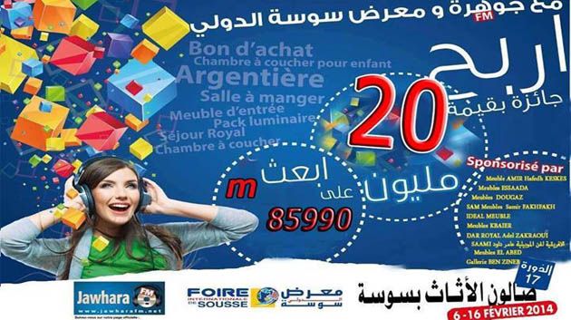 Grand Jeu Foire International de Sousse : Félicitations à Imène Ghadhab notre heureuse gagnante