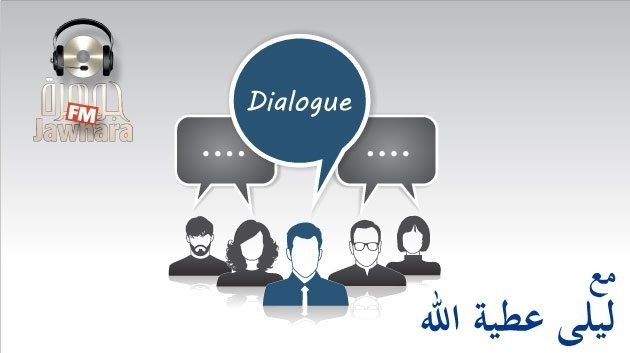 Dialogue du 17-02-14