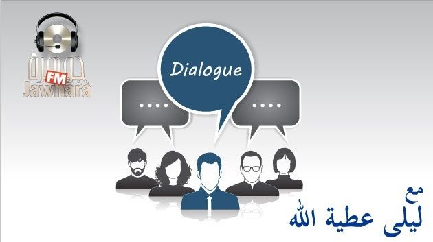 Dialogue du 20-02-14