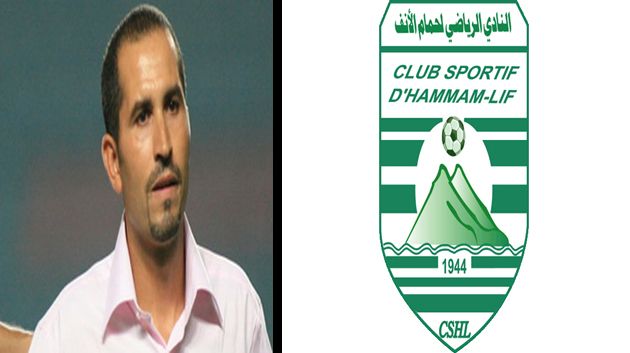 Football : Fathi Laâbidi nouvel entraîneur du club sportif de Hammam Lif