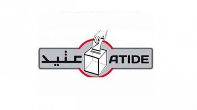 Loi électorale : La proposition de ATID pour fermer la porte aux candidatures suspectes