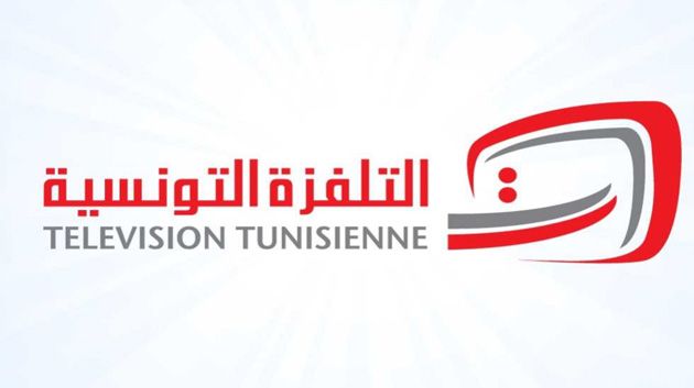 Télévision Tunisienne : Vers une nouvelle grève de 3 jours