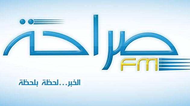 Descente dans les locaux de la radio Saraha FM, le matériel de transmission saisi