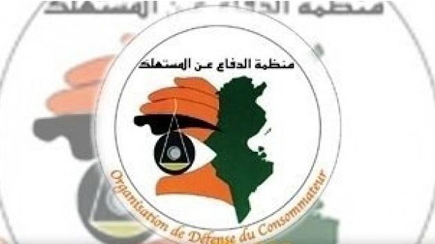 L'ODC poursuivra en justice la ministre du Commerce