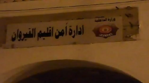Kairouan : Les membres de l’ancien ISIE protestent contre les agissements des syndicats sécuritaires