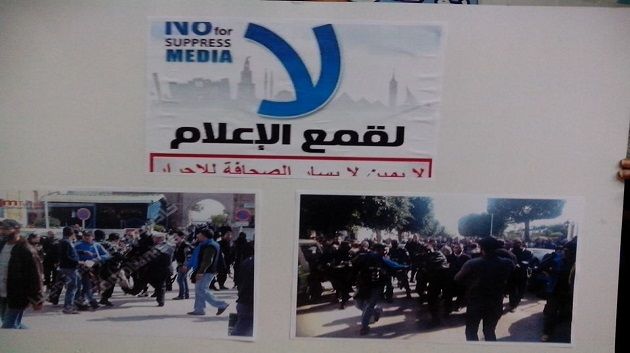Les journalistes protestent devant le ministère de l'Intérieur contre leurs agressions