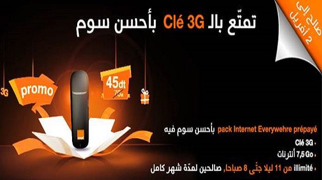 Profitez de la Clé 3G d'Orange au meilleurs prix