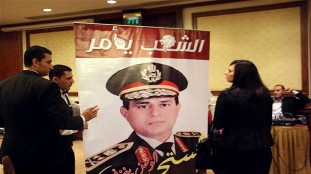 Egypte : Abdel Fattah al Sissi se présente officiellement aux présidentielles