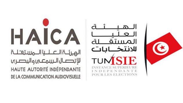 Loi électorale : Propositions d'amendement pour séparer le travail de l'ISIE et celui de la HAICA