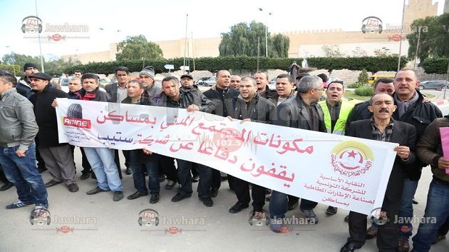 Sousse : Sit-in des agents de la STIP