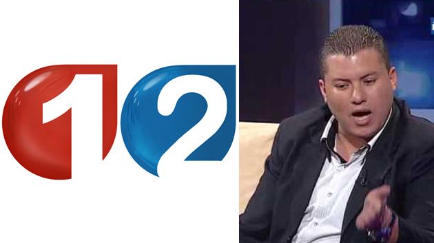 Aymen Zouaghi : L'exclusion du parti Al Mahaba de la Télévision Tunisienne est claire et systématique