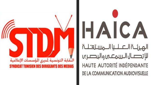 Le STDM appelle la HAICA à réviser les cahiers de charges des médias audiovisuels