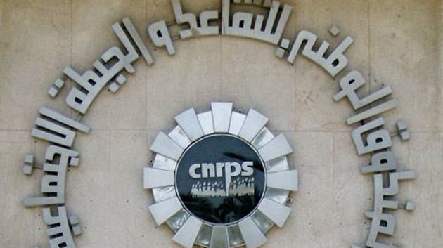 CNRPS : Les nouvelles dates du versement des pensions de retraite