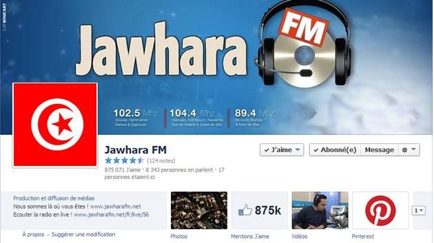 Tunisie : Jawhara FM lance la campagne « Fêtons le 20 mars ensemble »