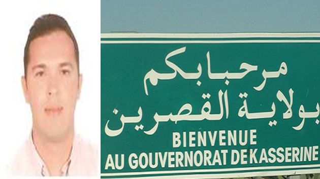 Atef Boughattas : Les investisseurs privés fuient Kasserine