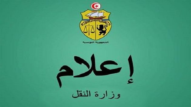 Tunisie : Nouvelles nominations au ministère du transport