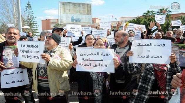 Manifestation devant l'Ambassade de l'Egypte