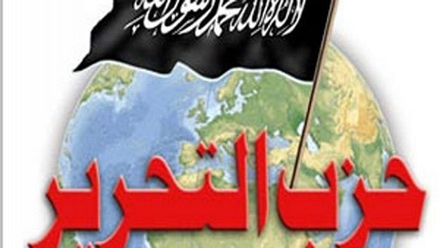 Parti Ettahrir : Les organisations étrangères jouent un rôle dangereux en Tunisie