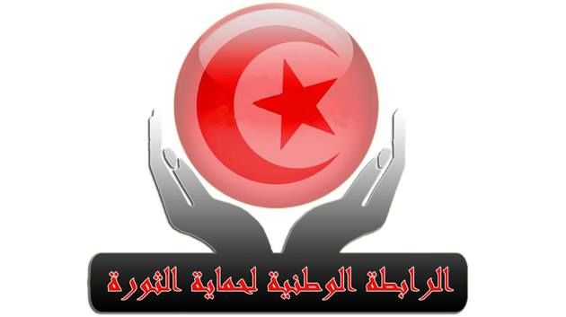 LPR de Sidi Bouzid : Les propos du ministre de la Santé risquent d'entraîner le pays dans le chaos