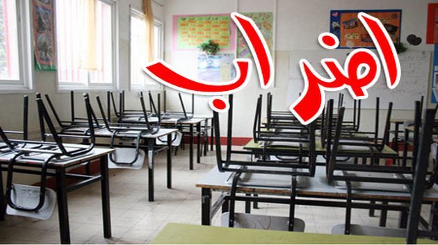 Jendouba : Le personnel du collège de Ghardimaou en grève ouverte
