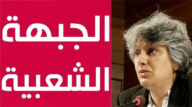 Basma Khalfaoui : Le front populaire néglige l’affaire Belaid