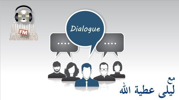 Dialogue du 15-04-14