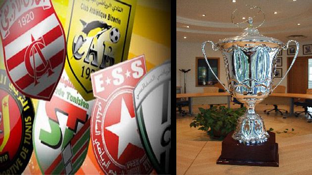 Coupe de Tunisie 2013-2014 : Programme des 16èmes de finale 