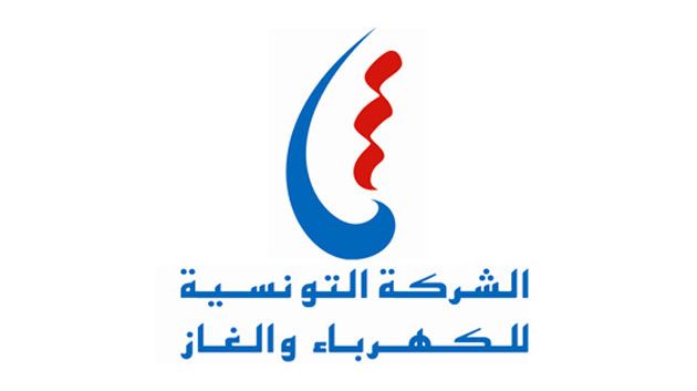 Kairouan : La STEG ouvre ses portes durant le week-end