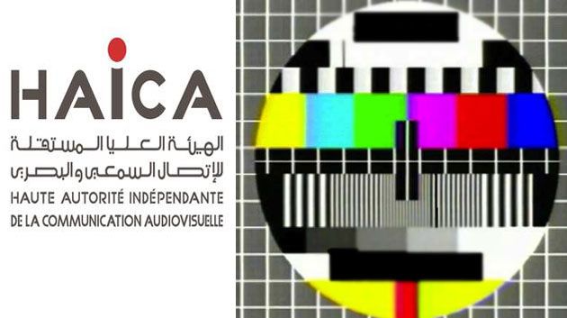HAICA : Le cahier des charges des radios et télévisions privées prochainement publié