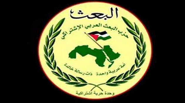 Le mouvement Baath condamne l’entrée en Tunisie de touristes de nationalité israélienne