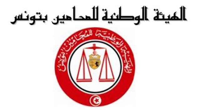 L'Ordre des avocats condamne l'autorisation d'entrée en Tunisie de touristes israéliens