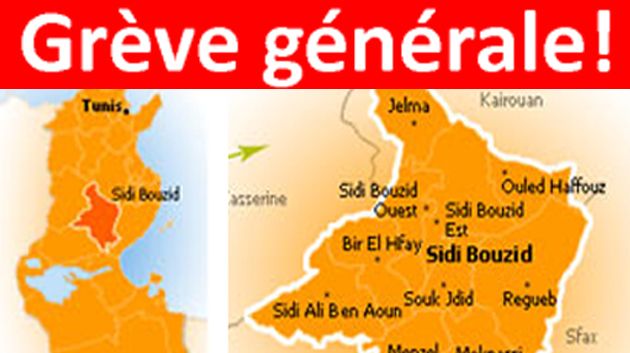 Sidi Bouzid : Grève générale contre la pollution environnementale