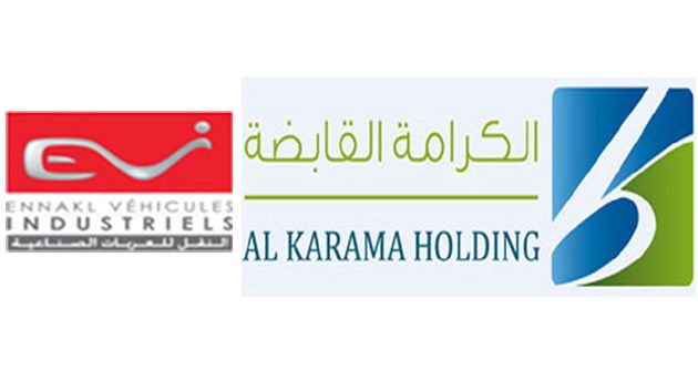 Al Karama Holding lance un appel d'offre pour la cession de la totalité de sa participation dans la
