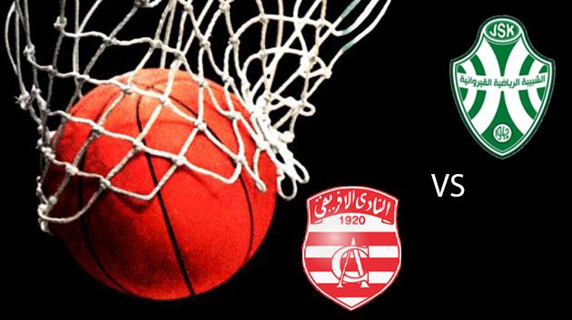 Basket-ball - Coupe de Tunisie : Le Club Africain défiera la JSK en finale