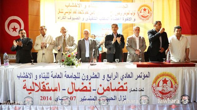 Houcine Abbassi préside le congrès national du bâtiment et du bois