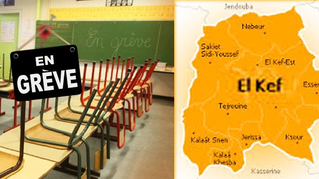 Grève des instituteurs : Le taux de participation a atteint 98% au Kef, selon le syndicat