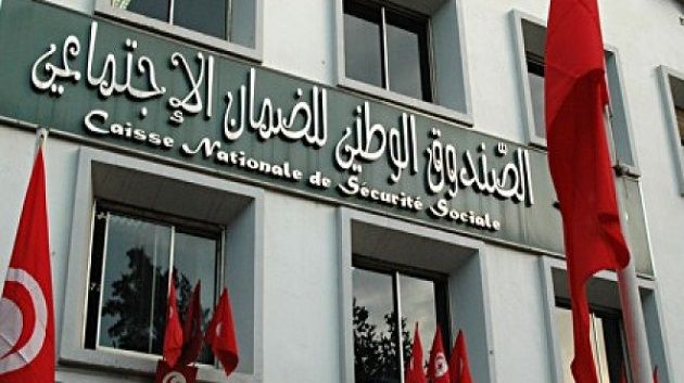 Sousse : Les employés de la CNSS protestent contre les nominations arbitraires