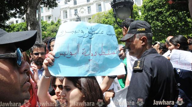 Marche de soutien à Aziz Amami: La police disperse les manifestants