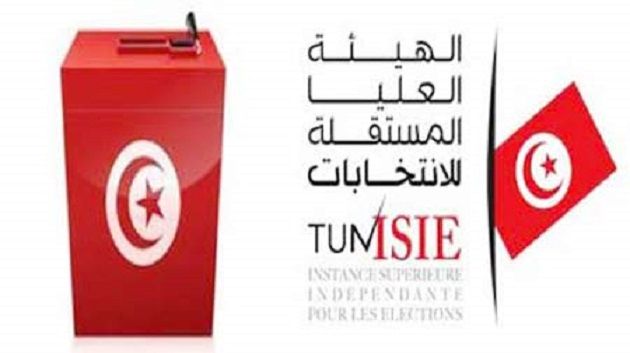 L'ISIE appelle la société civile à participer à la campagne de sensibilisation pour les prochaines élections