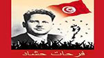 Commémoration du 61ème anniversaire du leader Farhat Hached