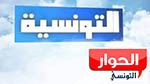 L'HAICA appelle El Hiwar Ettounsi a supprimer le logo d'Attounissia de l'écran