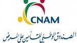 Sousse : Grève des agents de la CNAM reportée