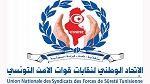 Création d'un centre d'études de sécurité au sein de l'union des syndicats des forces de sûreté