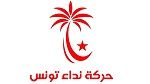 Sousse : Le coordinateur démissionnaire de Nidaa Tounes accuse les anciens Rcdistes de mainmise sur le parti