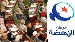 Ennahdha : Le fonds de la dignité ne concerne que les associations caritatives