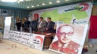  Congrès du mouvement du Peuple à Kairouan